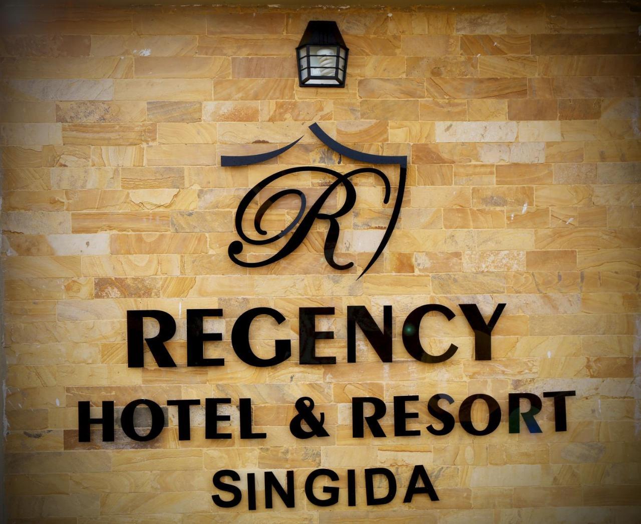 Regency Resort Singida Zewnętrze zdjęcie